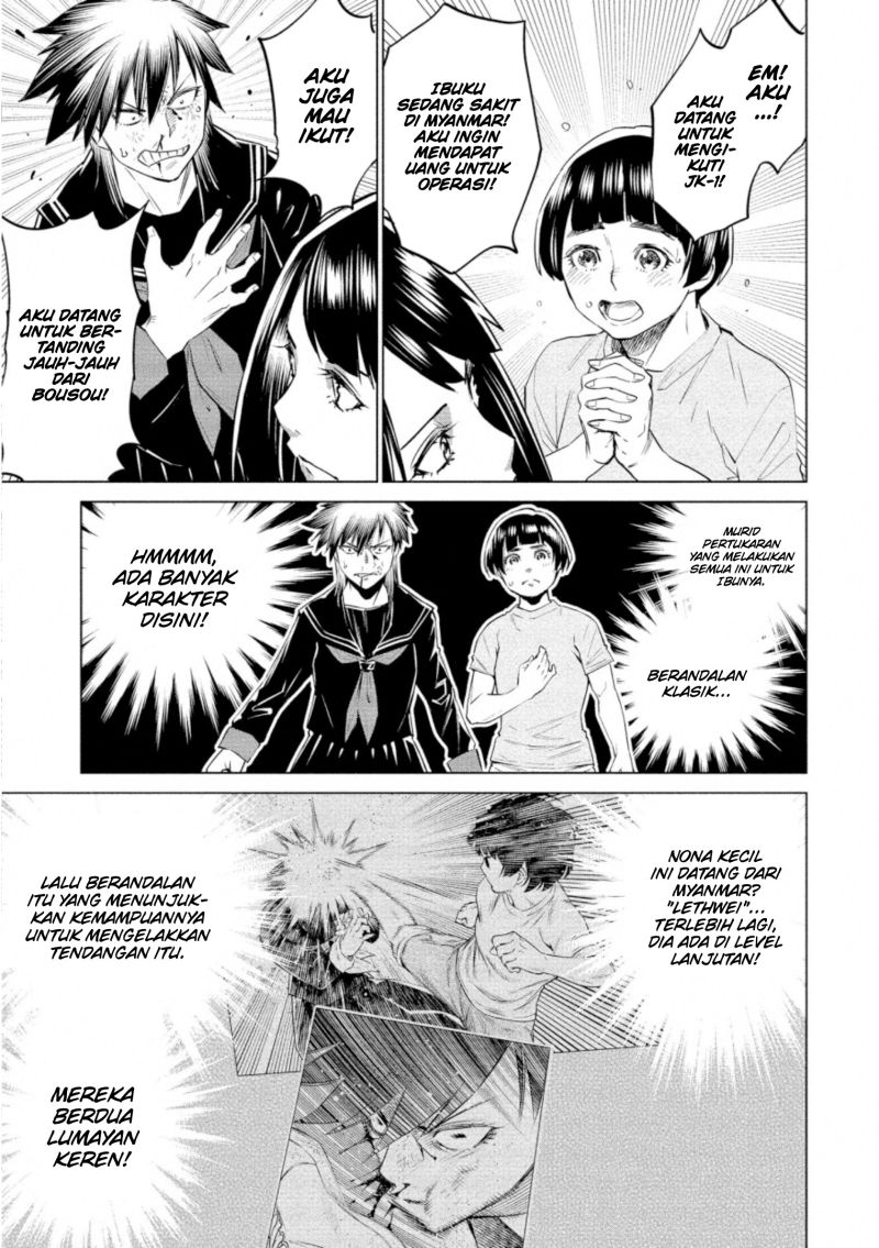 Doll-Kara Chapter 33 - halaman 24
