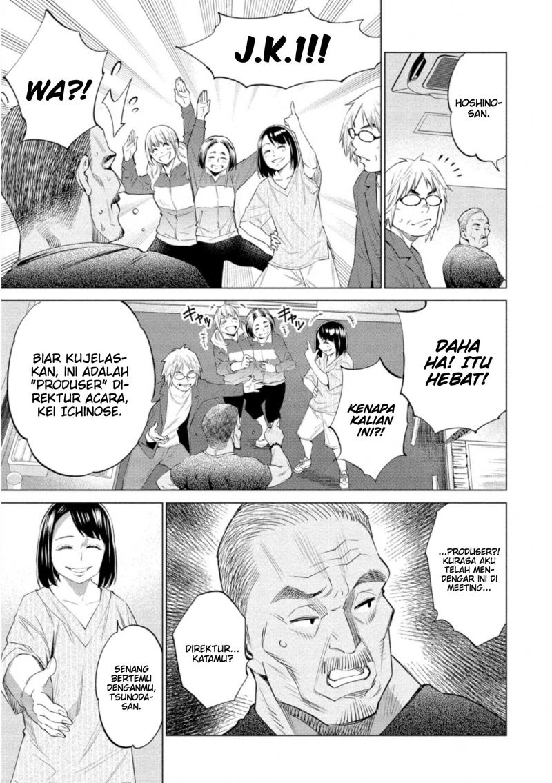 Doll-Kara Chapter 34 - halaman 18
