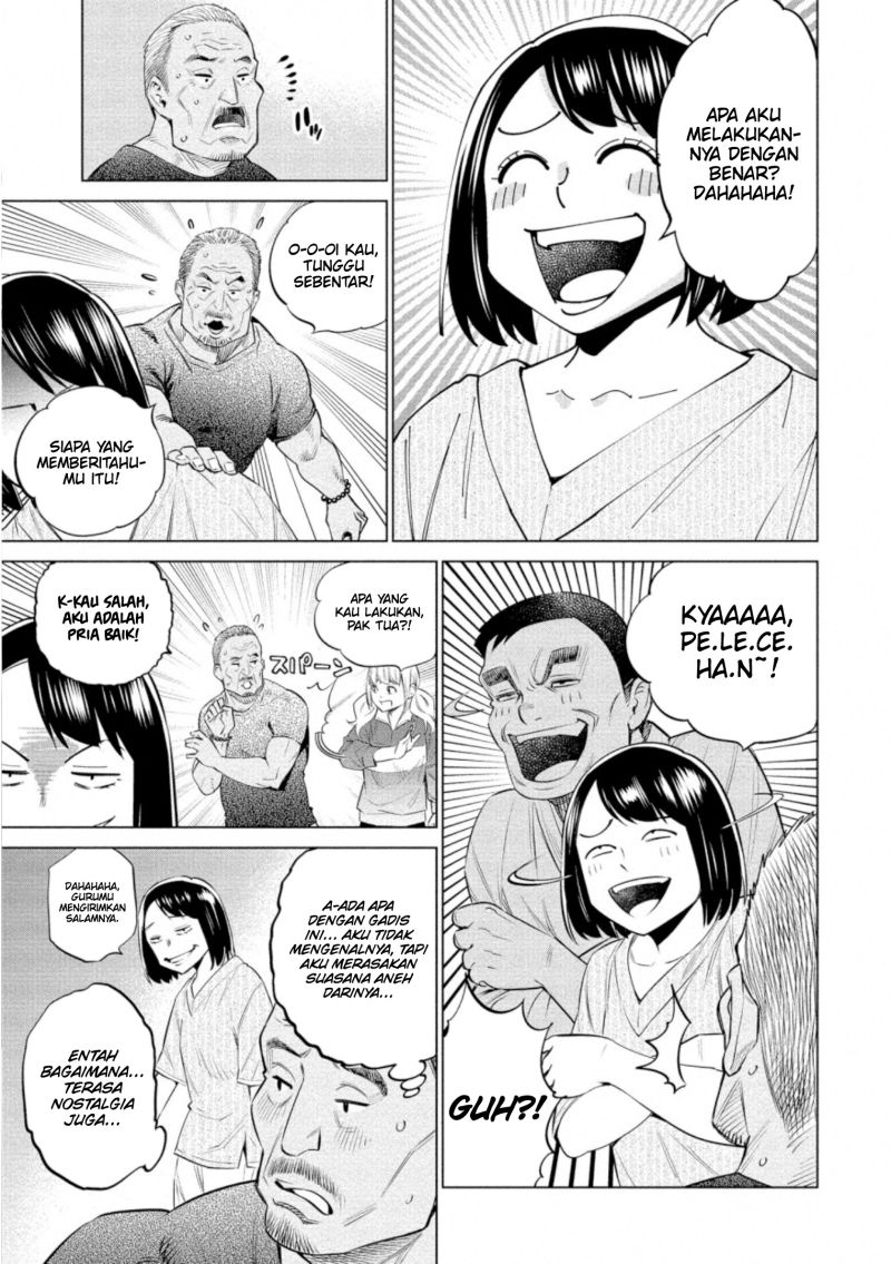Doll-Kara Chapter 34 - halaman 20