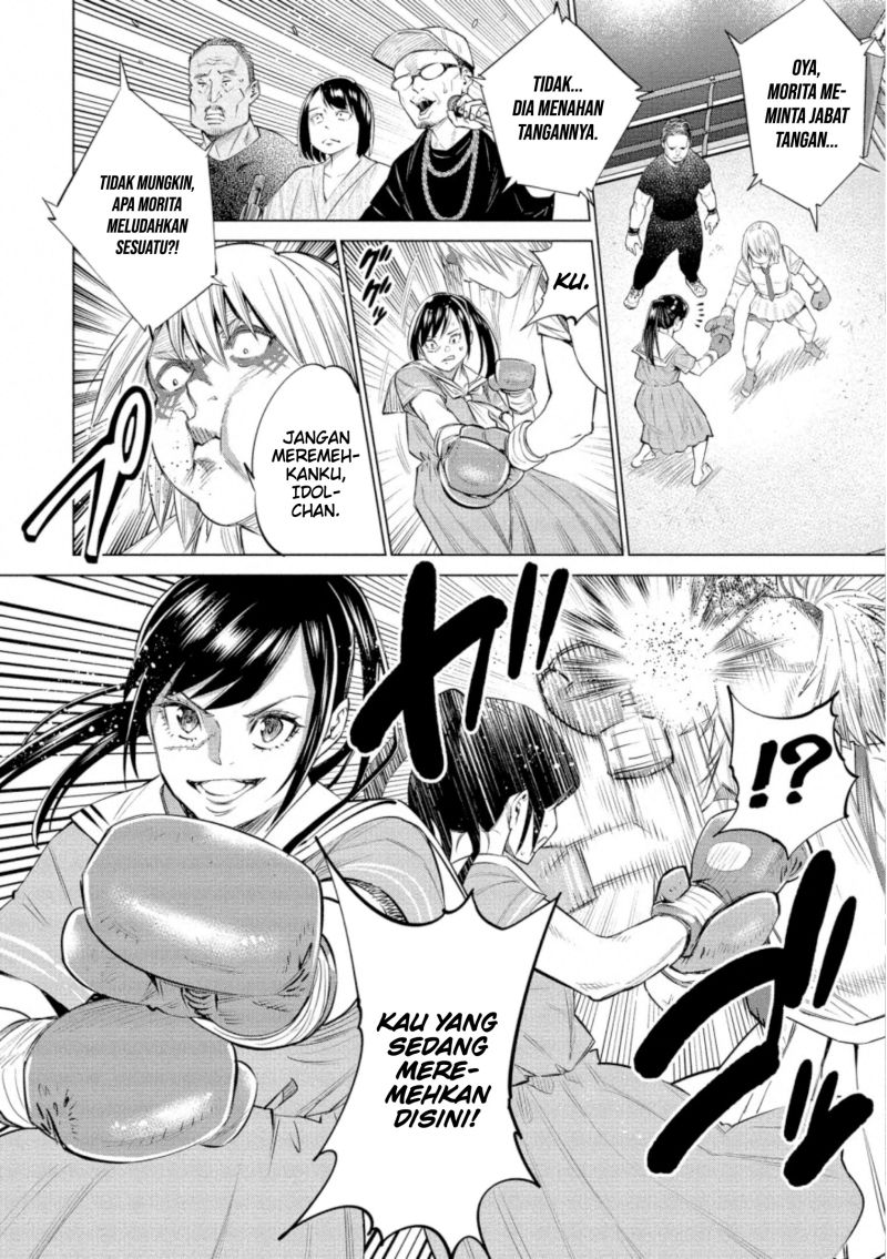 Doll-Kara Chapter 34 - halaman 25