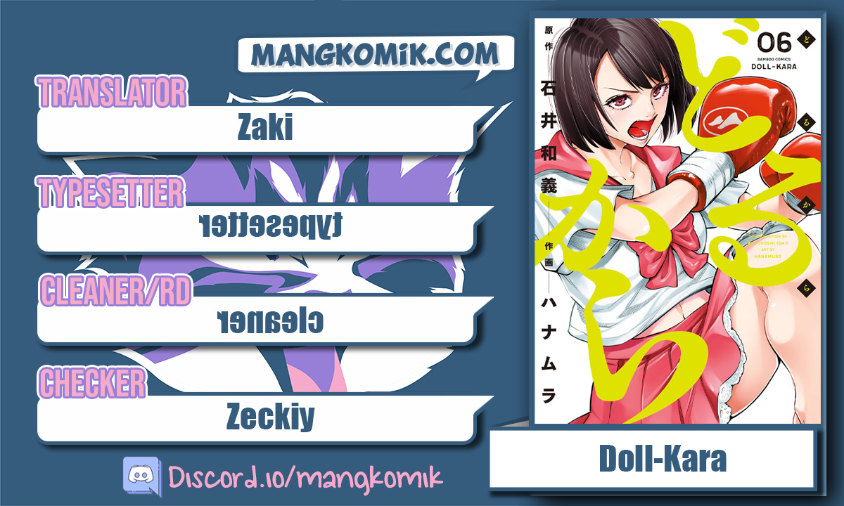 Doll-Kara Chapter 35 - halaman 1