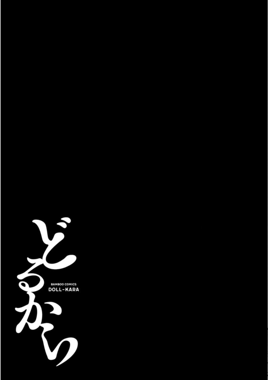 Doll-Kara Chapter 35 - halaman 23