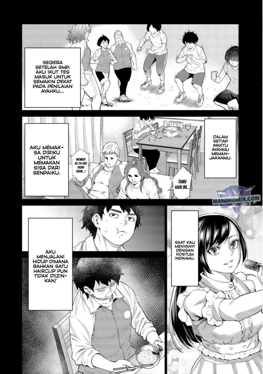 Doll-Kara Chapter 35 - halaman 5