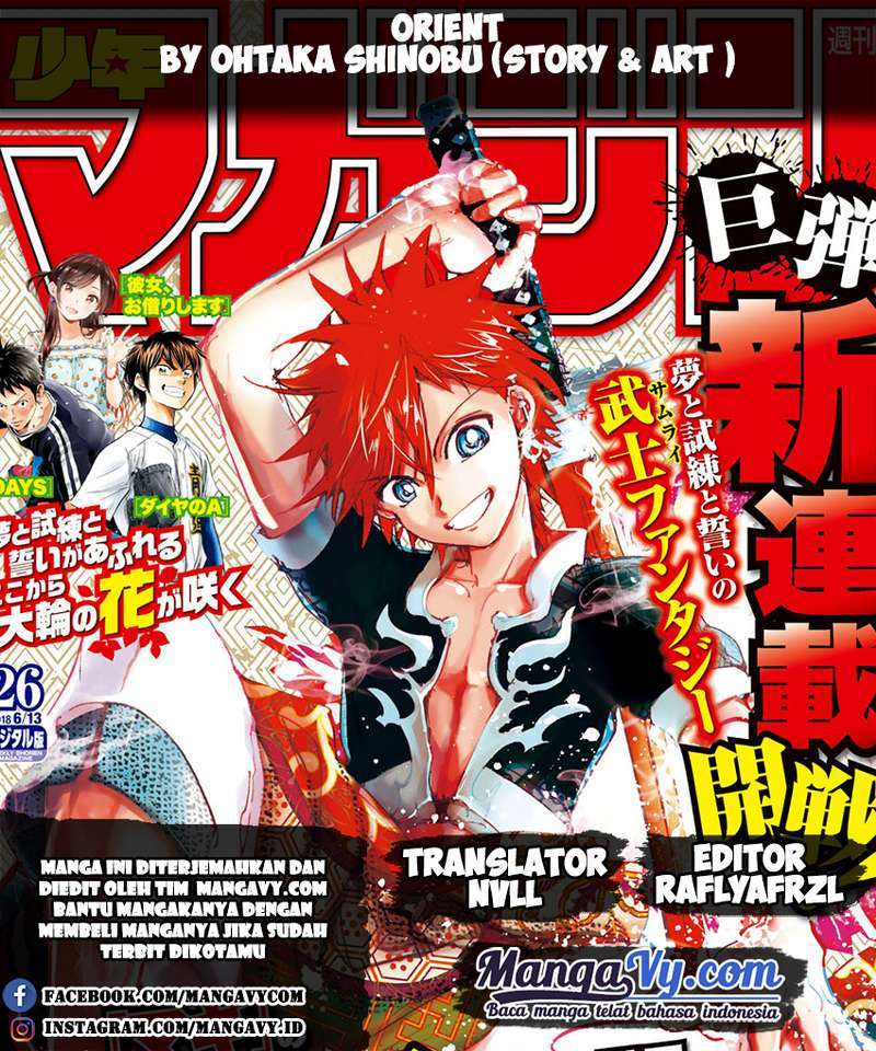 Doll-Kara Chapter 36 - halaman 1