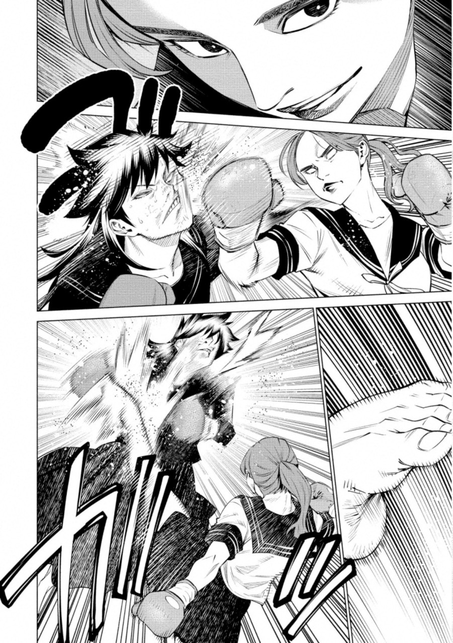 Doll-Kara Chapter 36 - halaman 13
