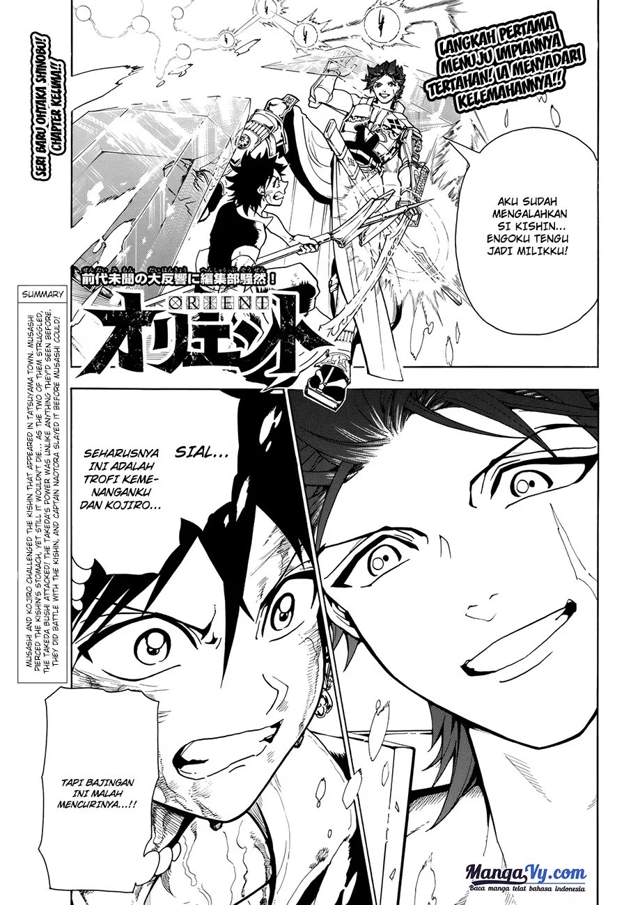 Doll-Kara Chapter 39 - halaman 2