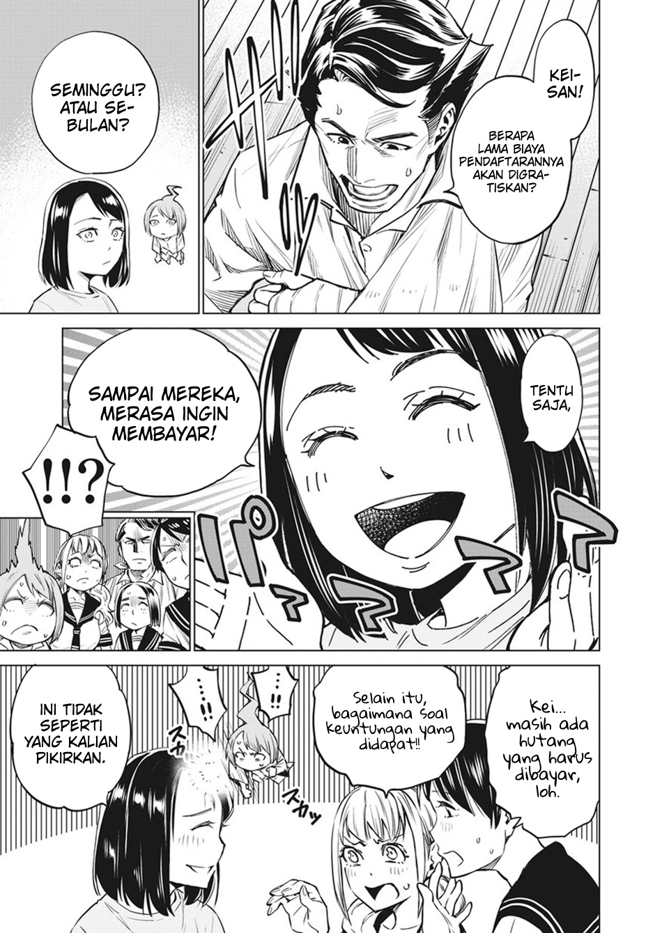 Doll-Kara Chapter 4 - halaman 18