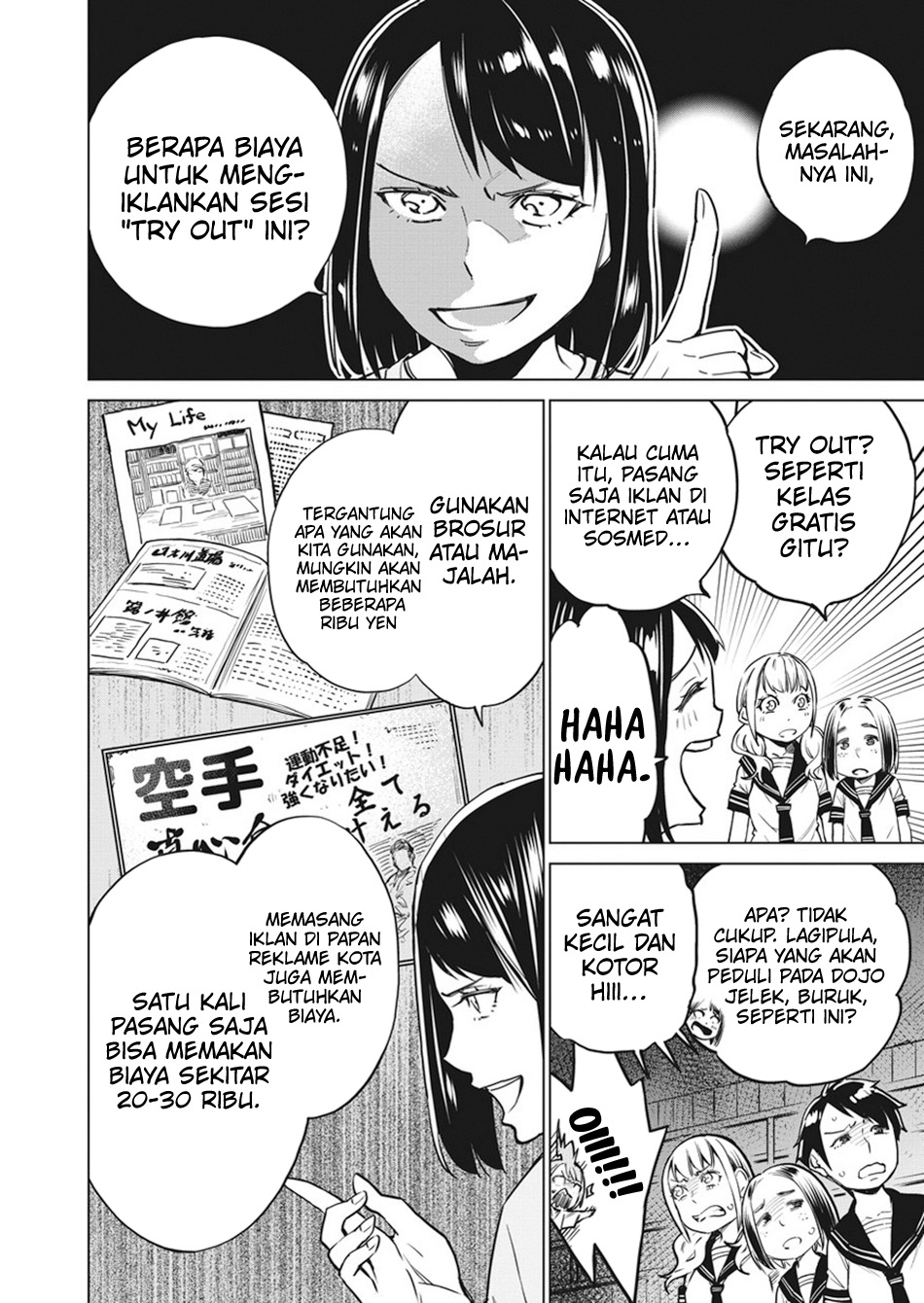 Doll-Kara Chapter 4 - halaman 19