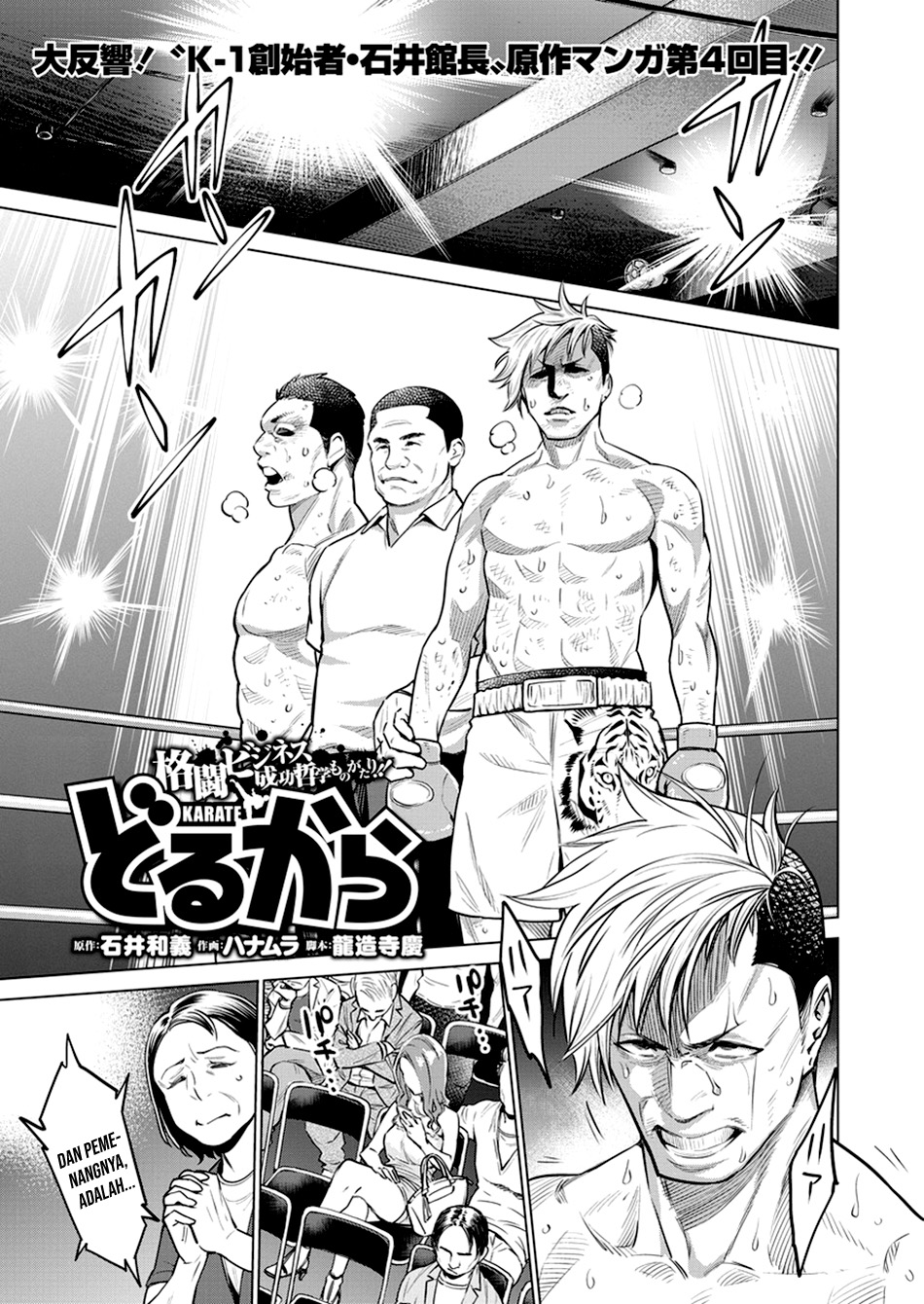 Doll-Kara Chapter 4 - halaman 2