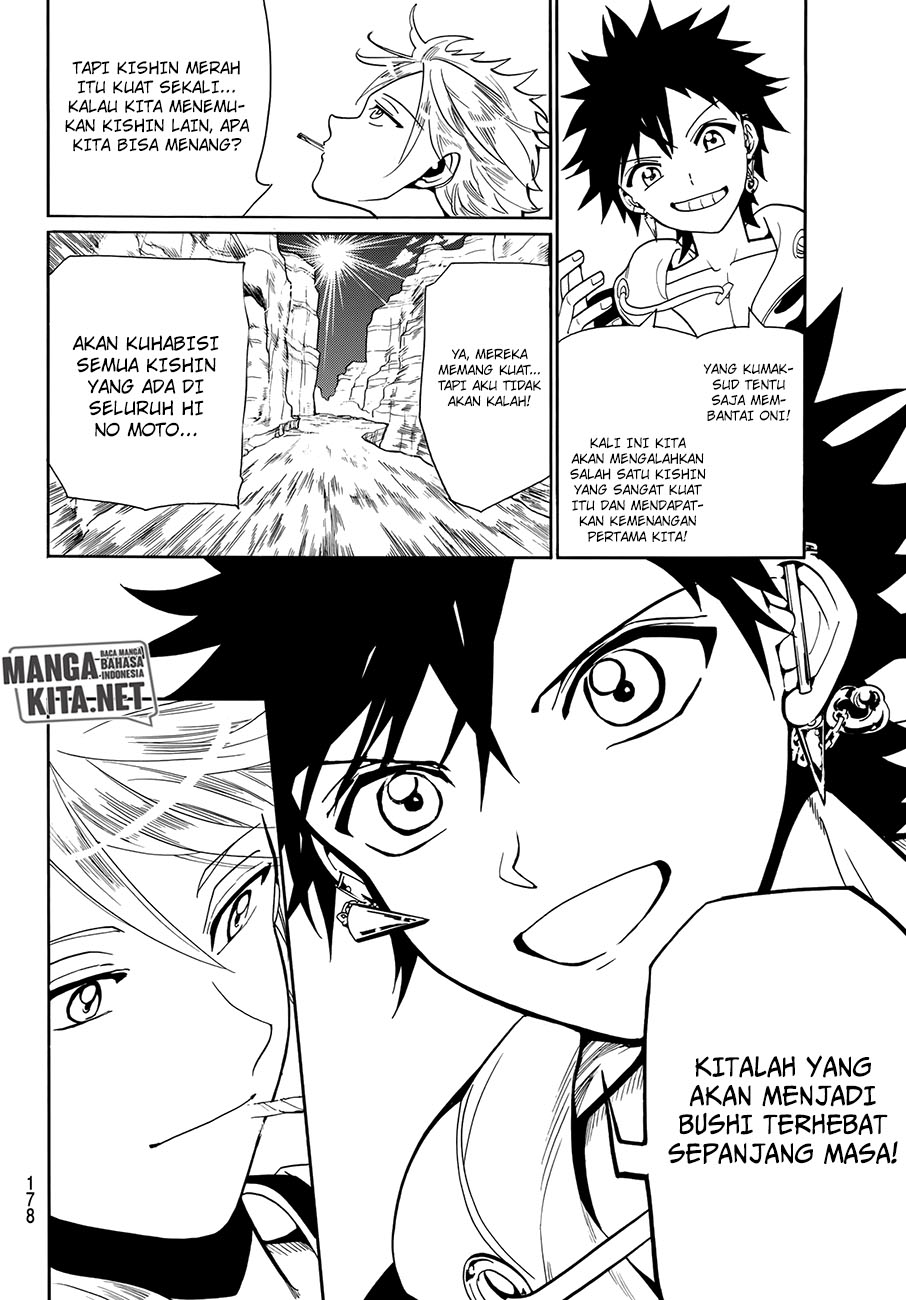 Doll-Kara Chapter 41.5 - halaman 4