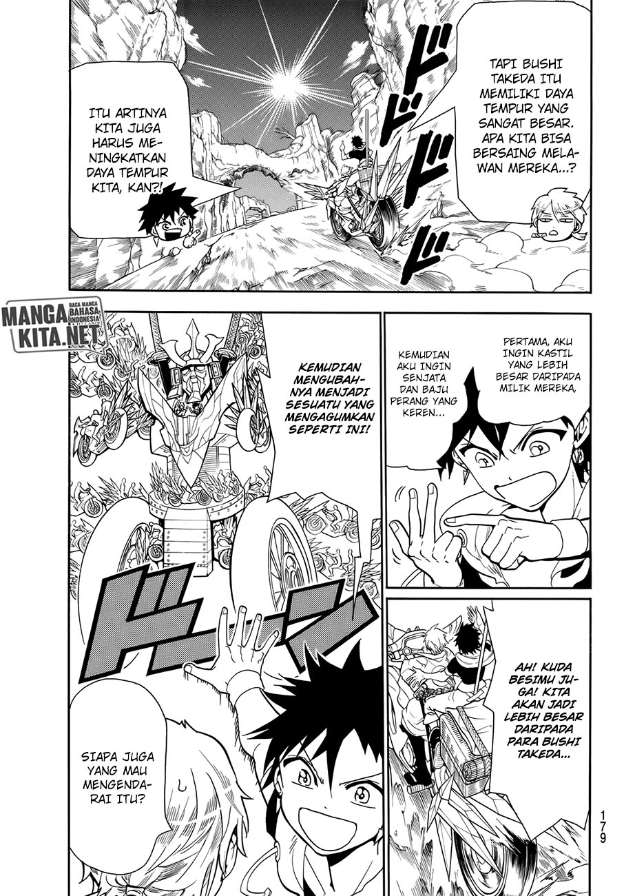 Doll-Kara Chapter 41.5 - halaman 5