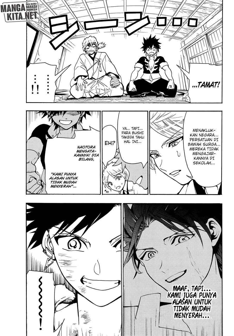 Doll-Kara Chapter 41 - halaman 12