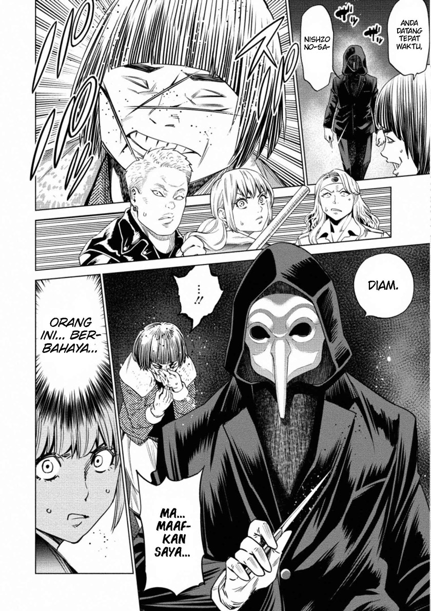 Doll-Kara Chapter 41 - halaman 24