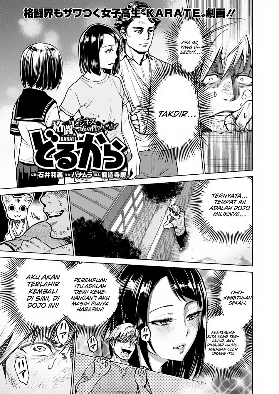 Doll-Kara Chapter 5 - halaman 2