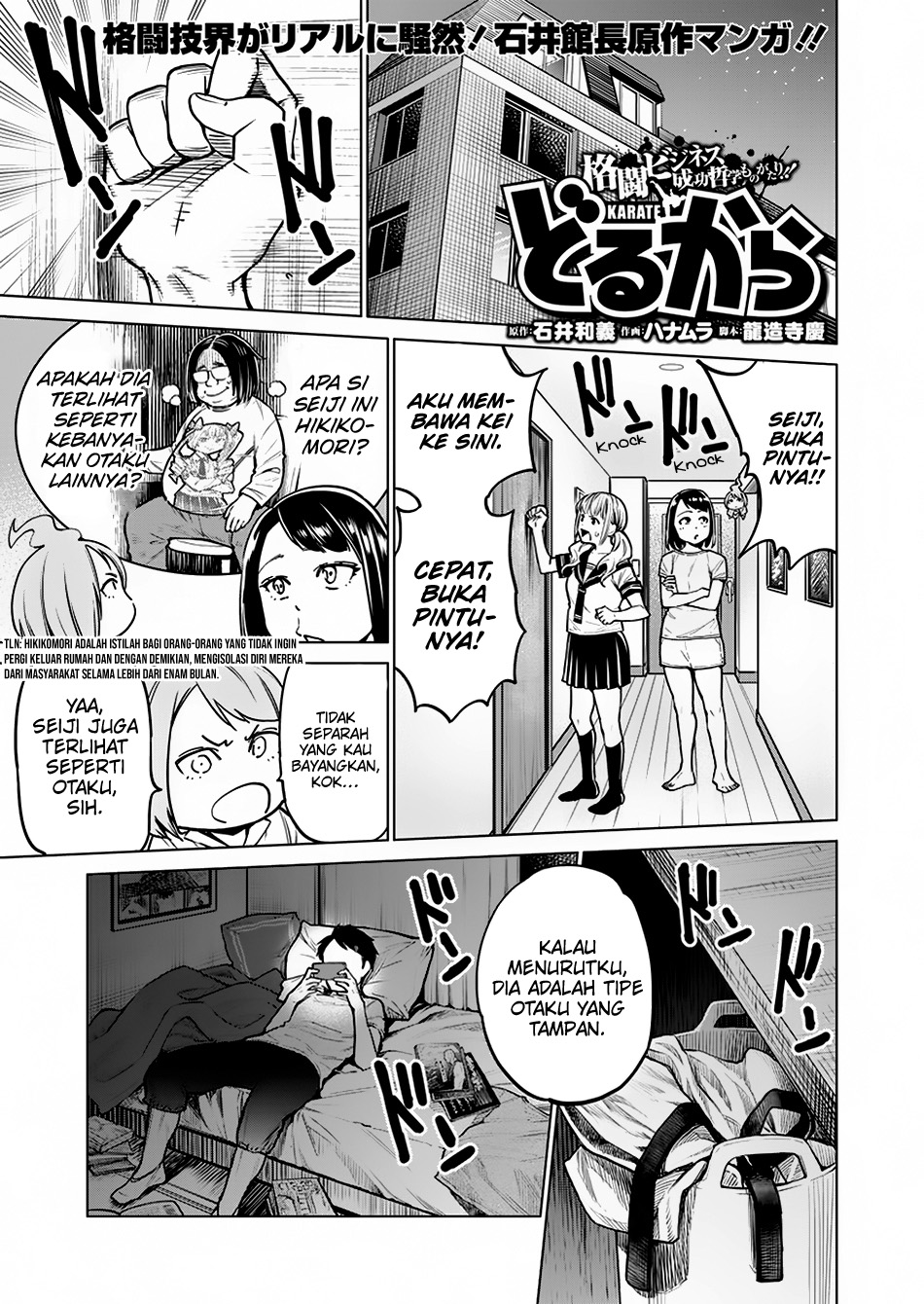 Doll-Kara Chapter 6 - halaman 2