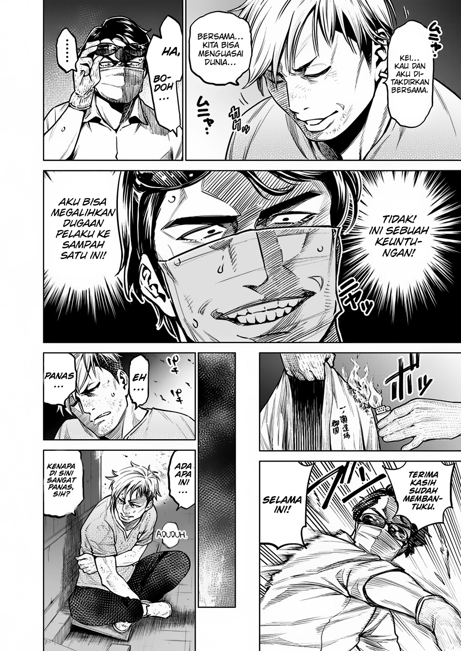 Doll-Kara Chapter 6 - halaman 23