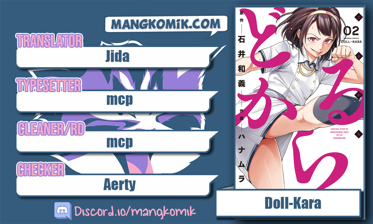 Doll-Kara Chapter 7 - halaman 1