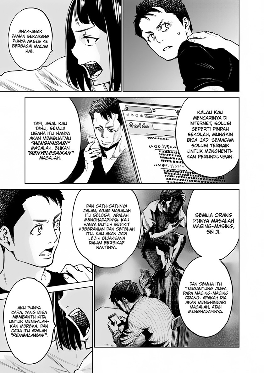 Doll-Kara Chapter 7 - halaman 12
