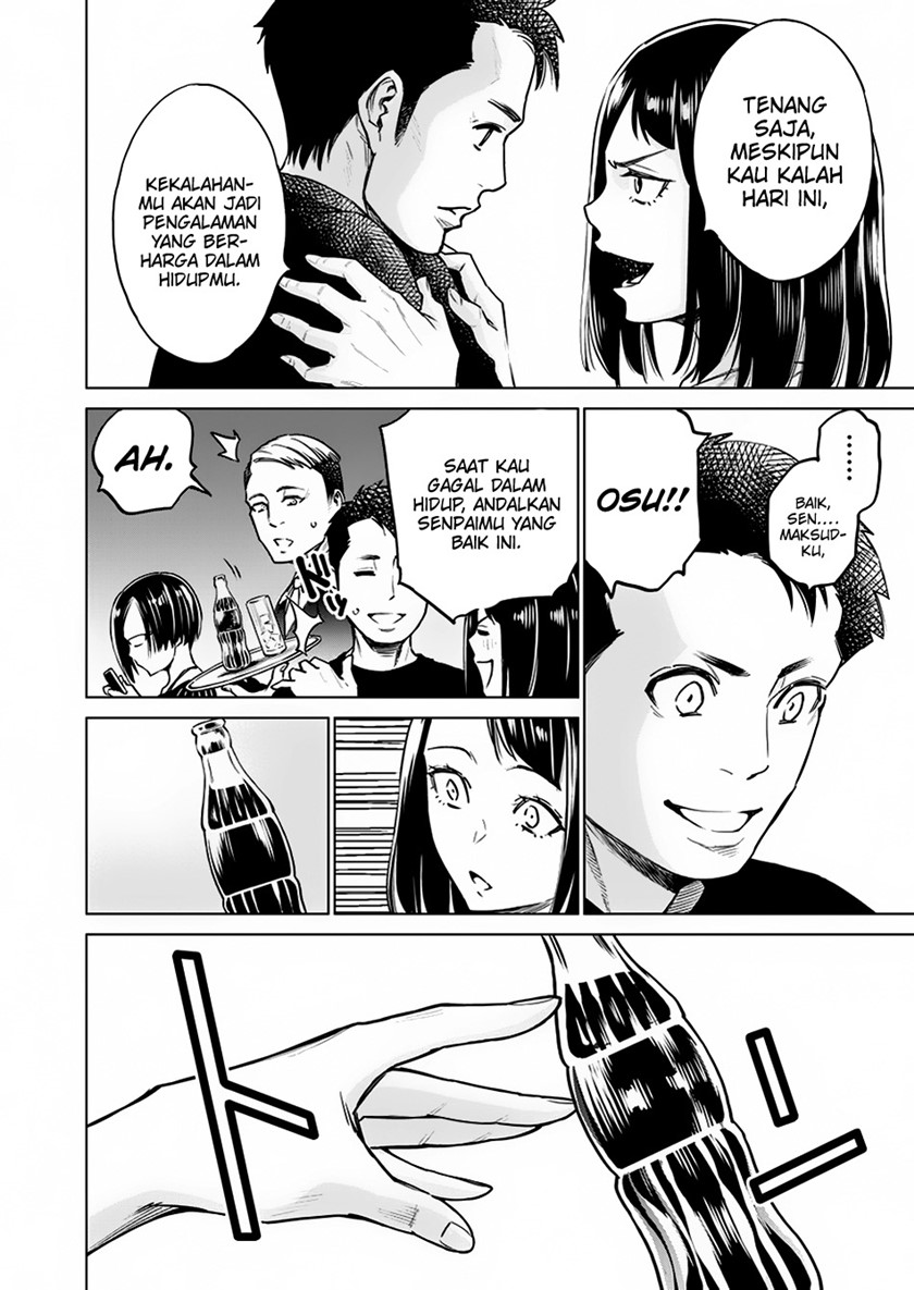 Doll-Kara Chapter 7 - halaman 13
