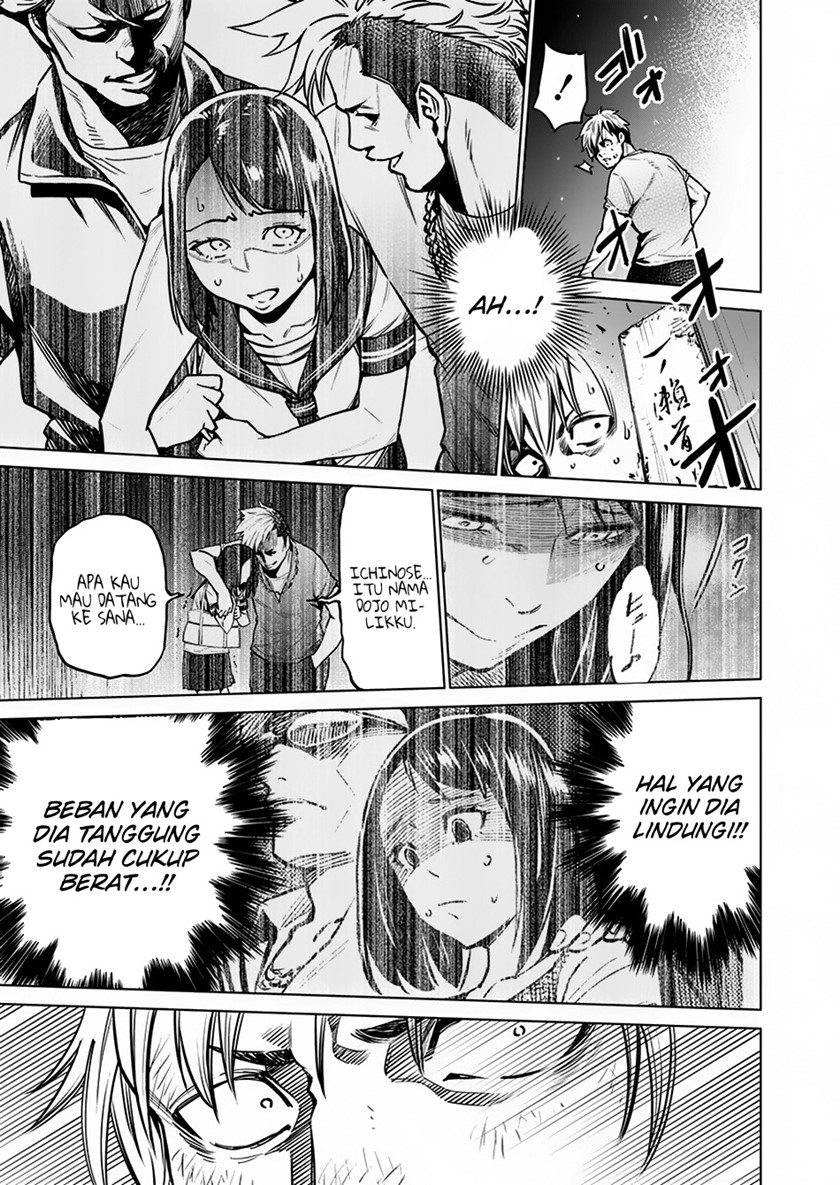 Doll-Kara Chapter 7 - halaman 4