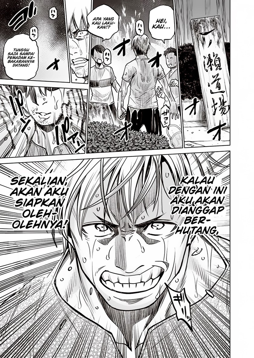 Doll-Kara Chapter 7 - halaman 6