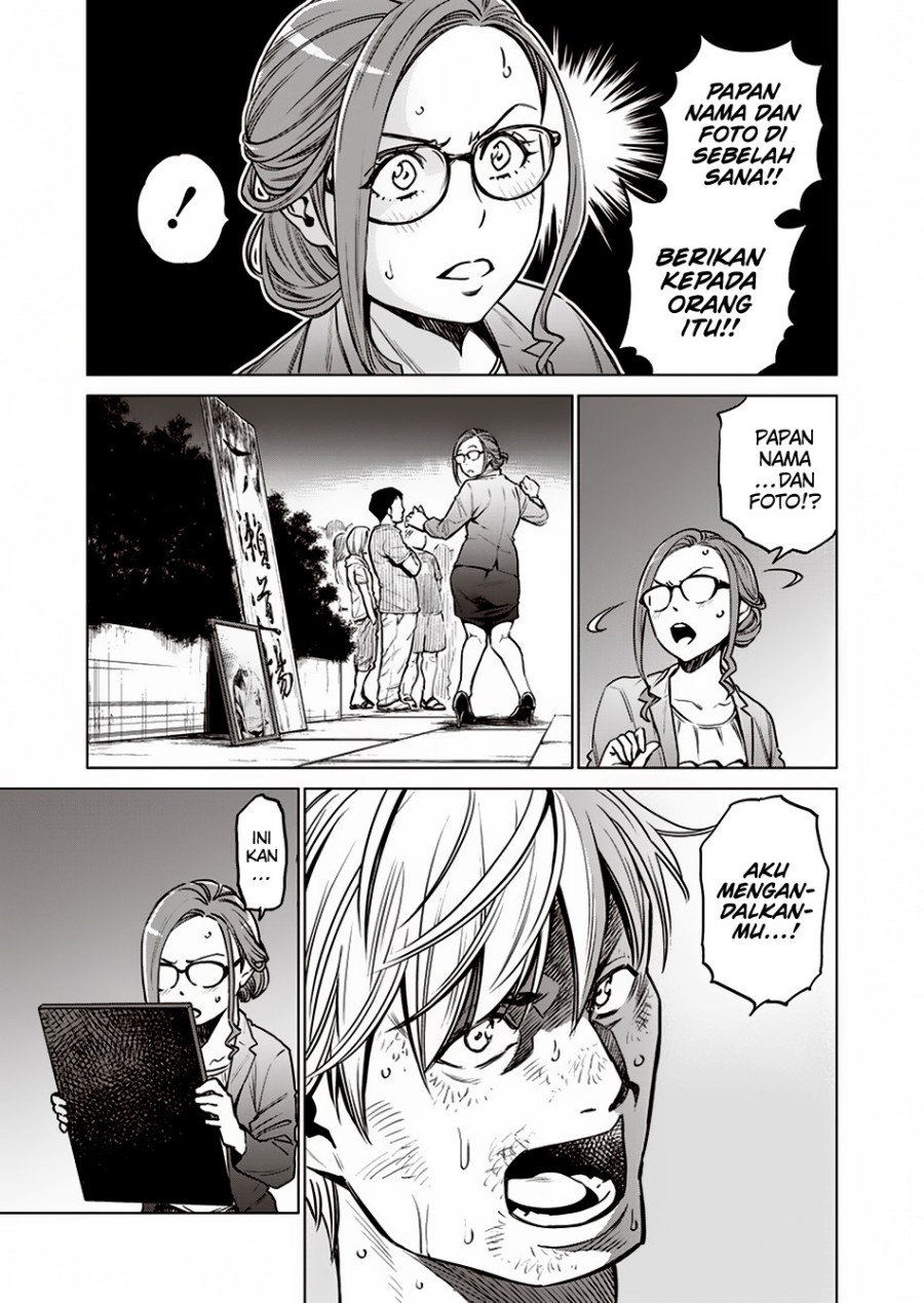 Doll-Kara Chapter 8 - halaman 12