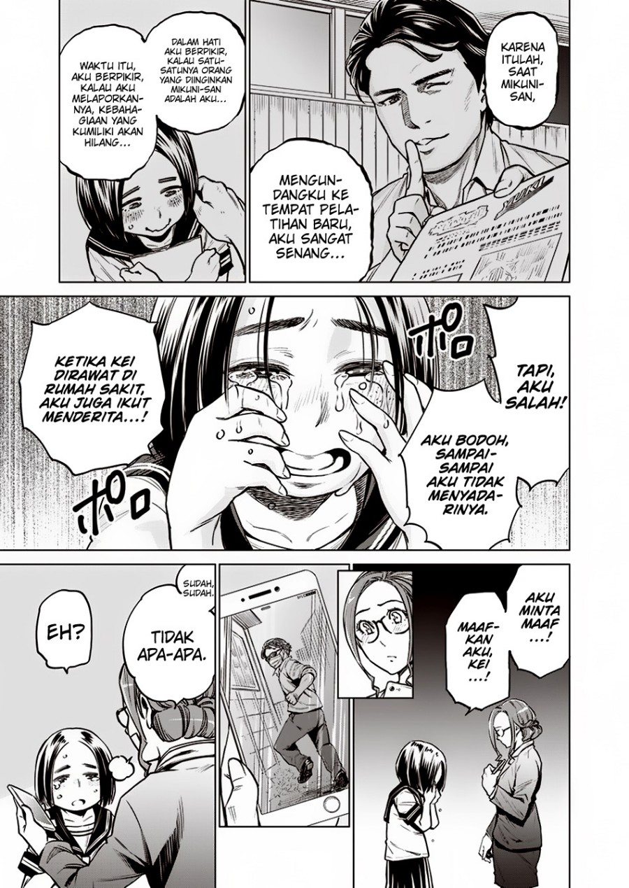 Doll-Kara Chapter 8 - halaman 16