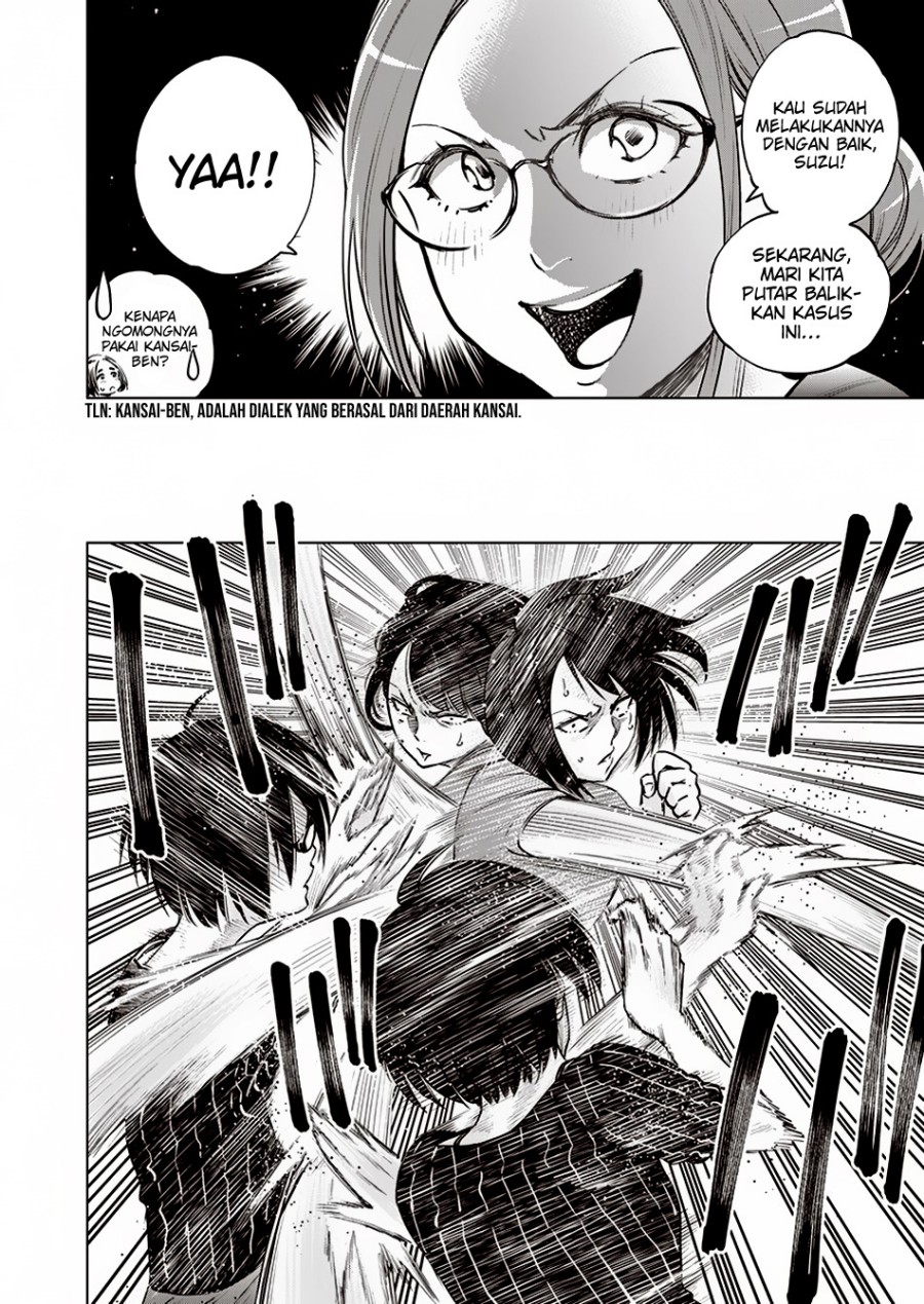 Doll-Kara Chapter 8 - halaman 17