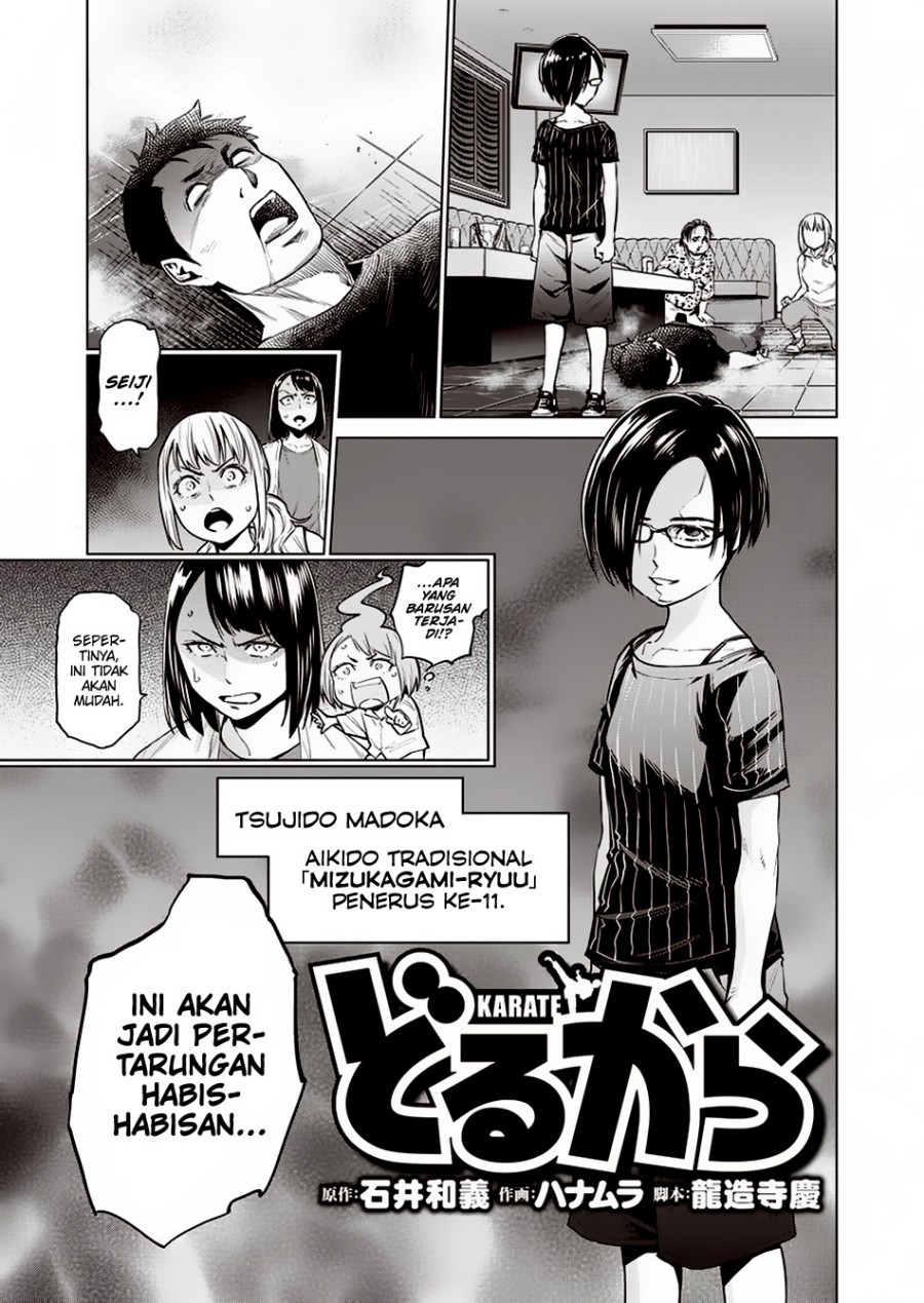 Doll-Kara Chapter 8 - halaman 2