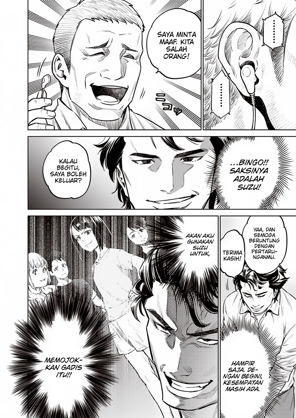 Doll-Kara Chapter 9 - halaman 13