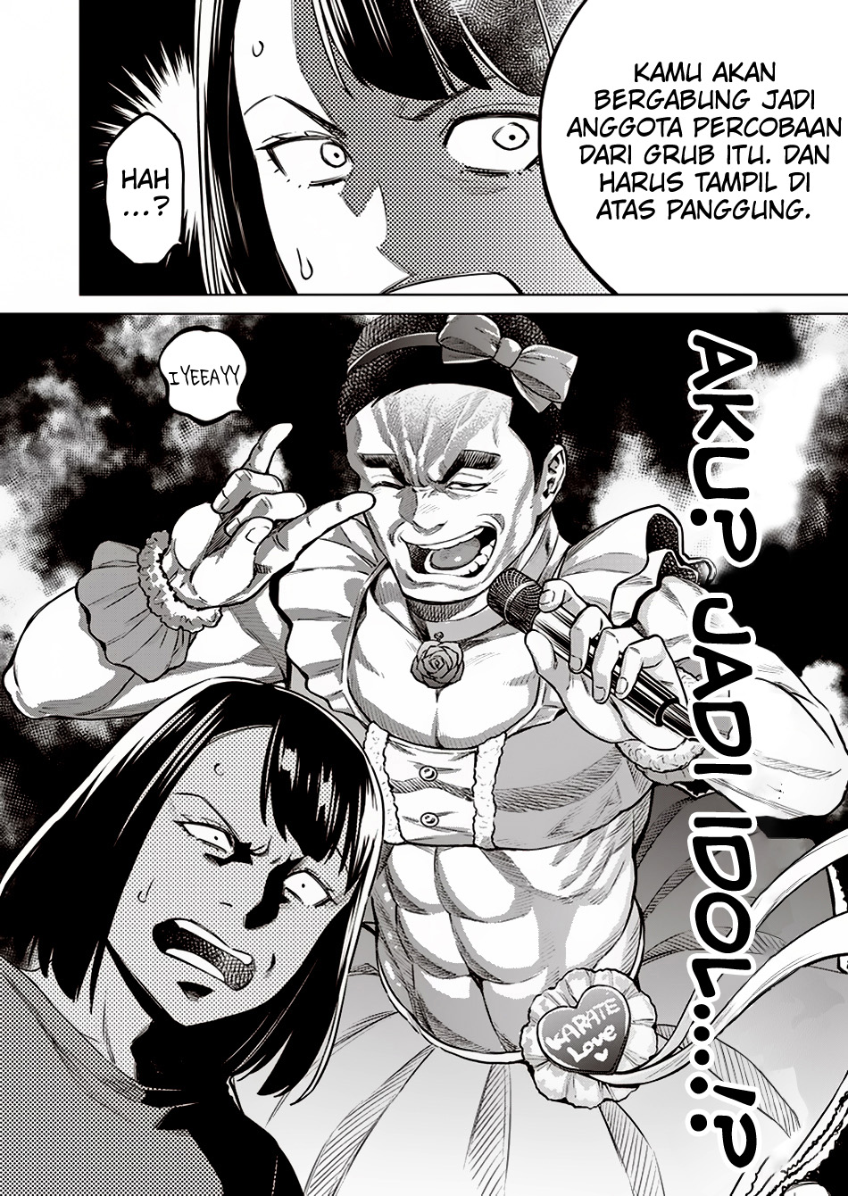 Doll-Kara Chapter 9 - halaman 17