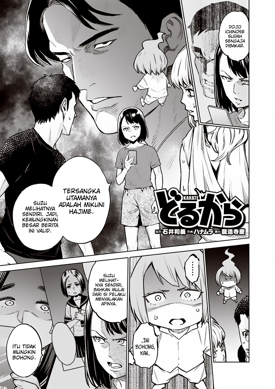 Doll-Kara Chapter 9 - halaman 2