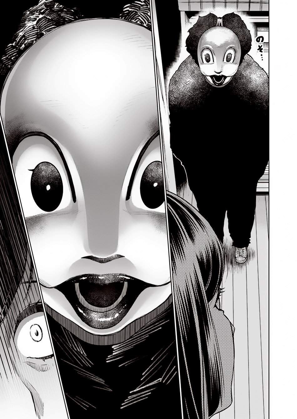 Doll-Kara Chapter 9 - halaman 23