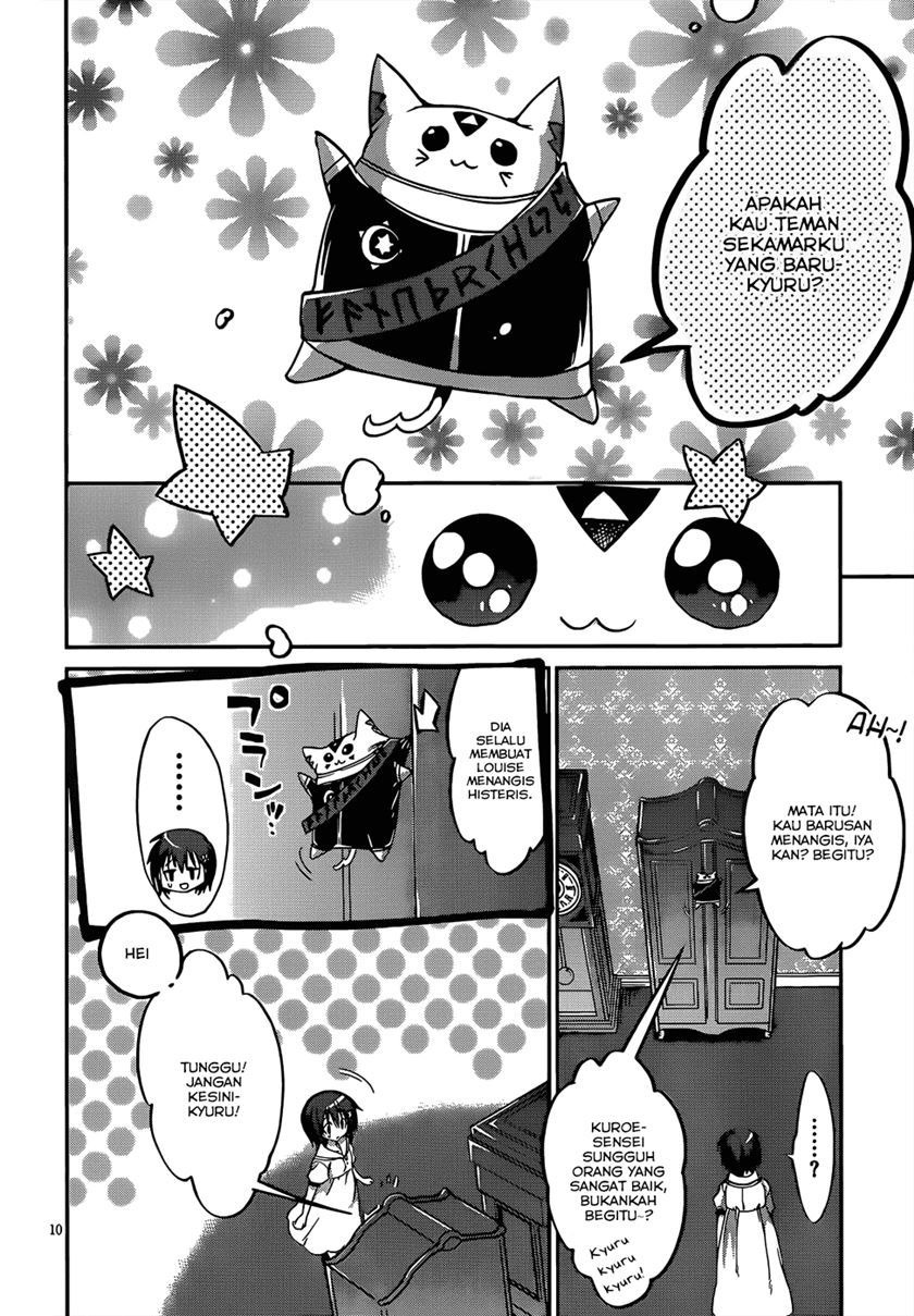 Dolls Fall Chapter 1 - halaman 14