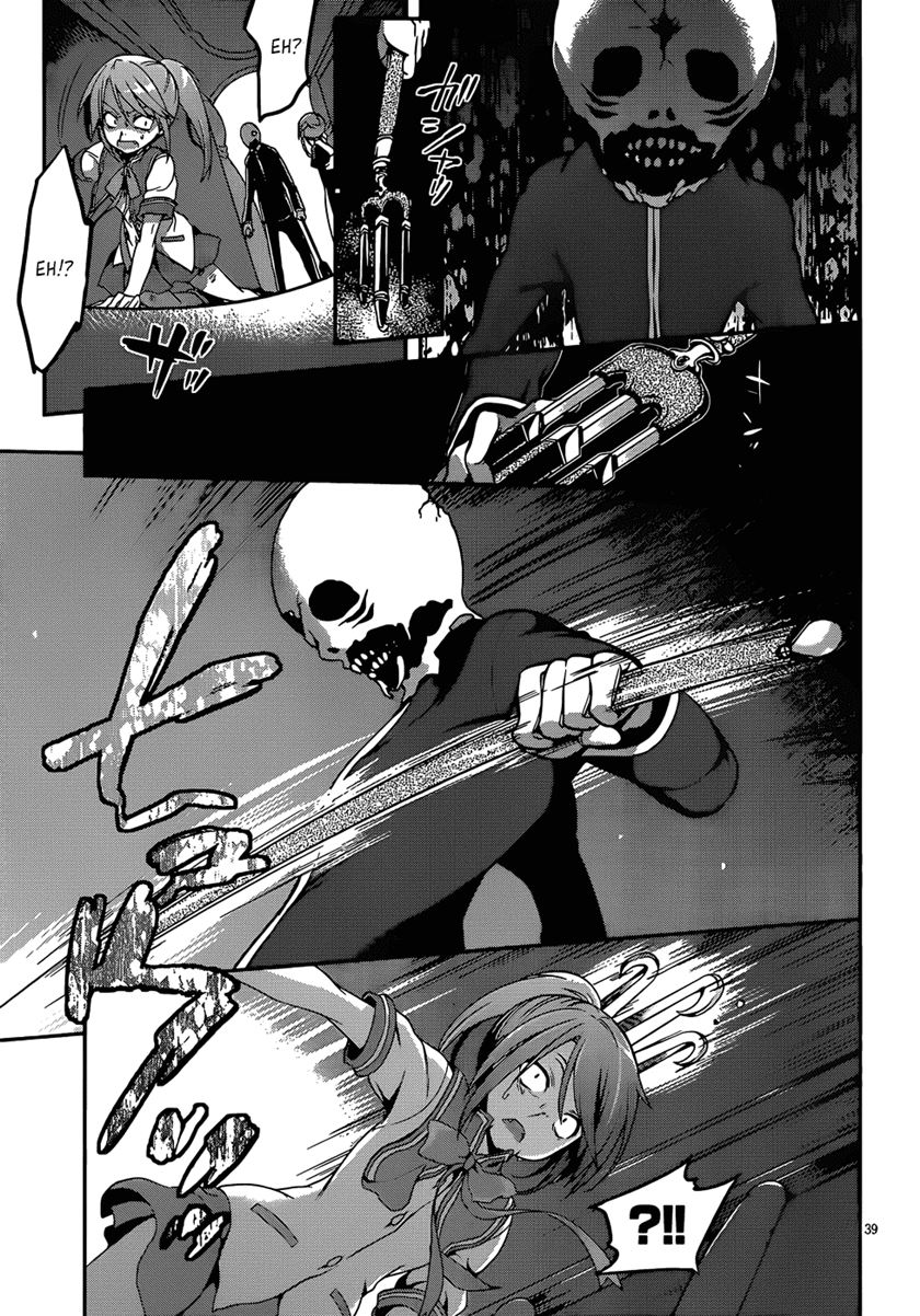Dolls Fall Chapter 1 - halaman 43