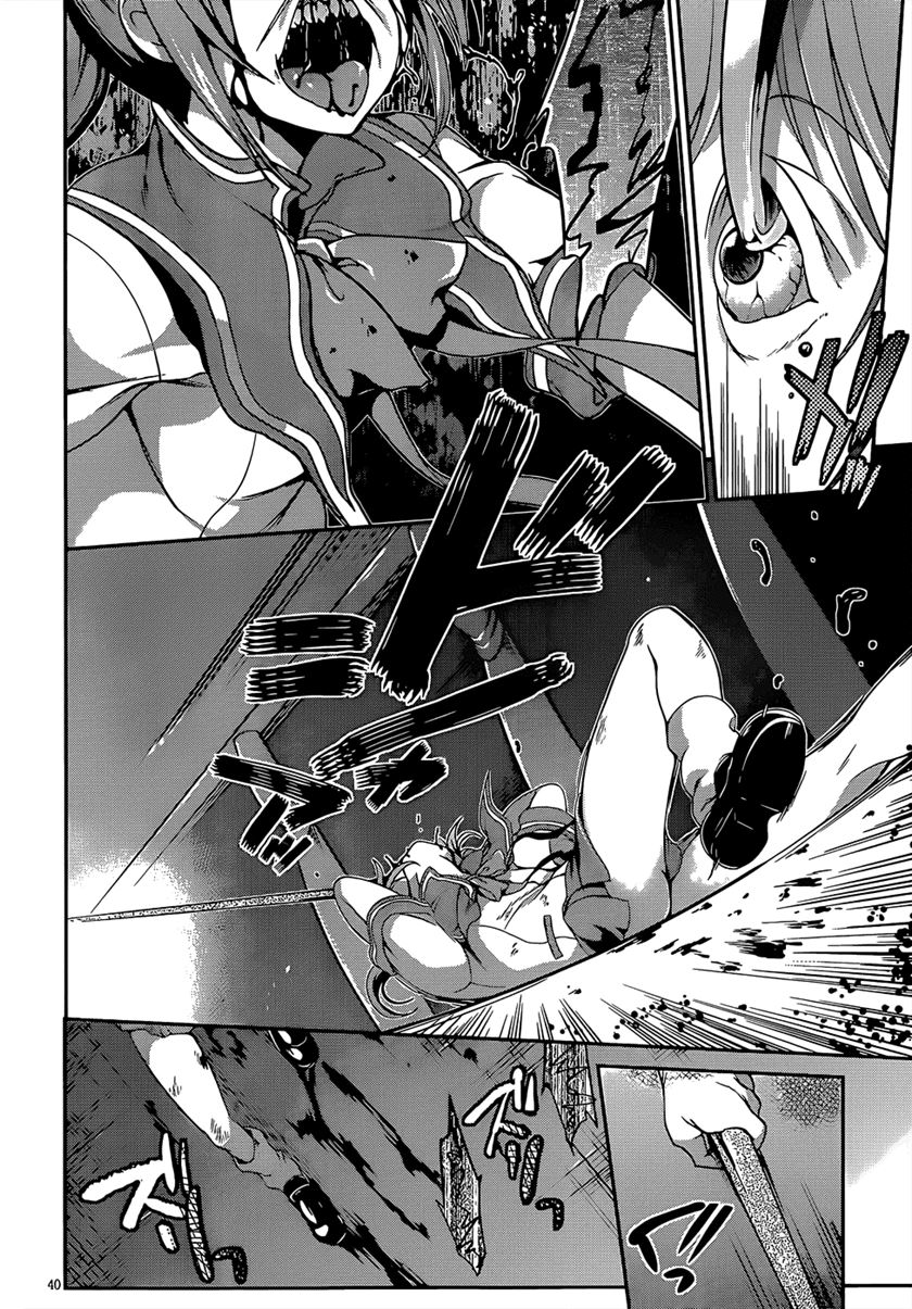 Dolls Fall Chapter 1 - halaman 44