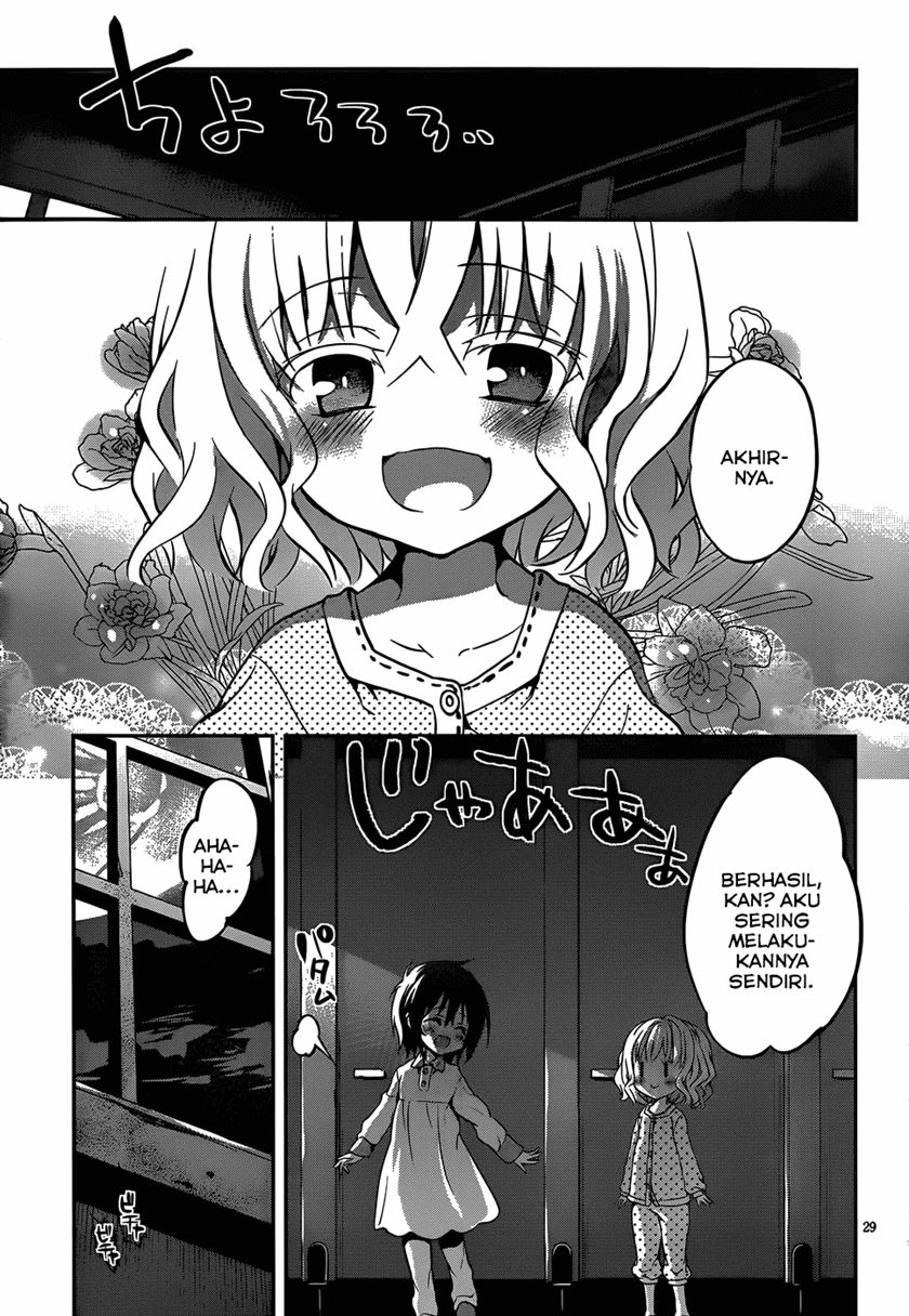 Dolls Fall Chapter 10 - halaman 29