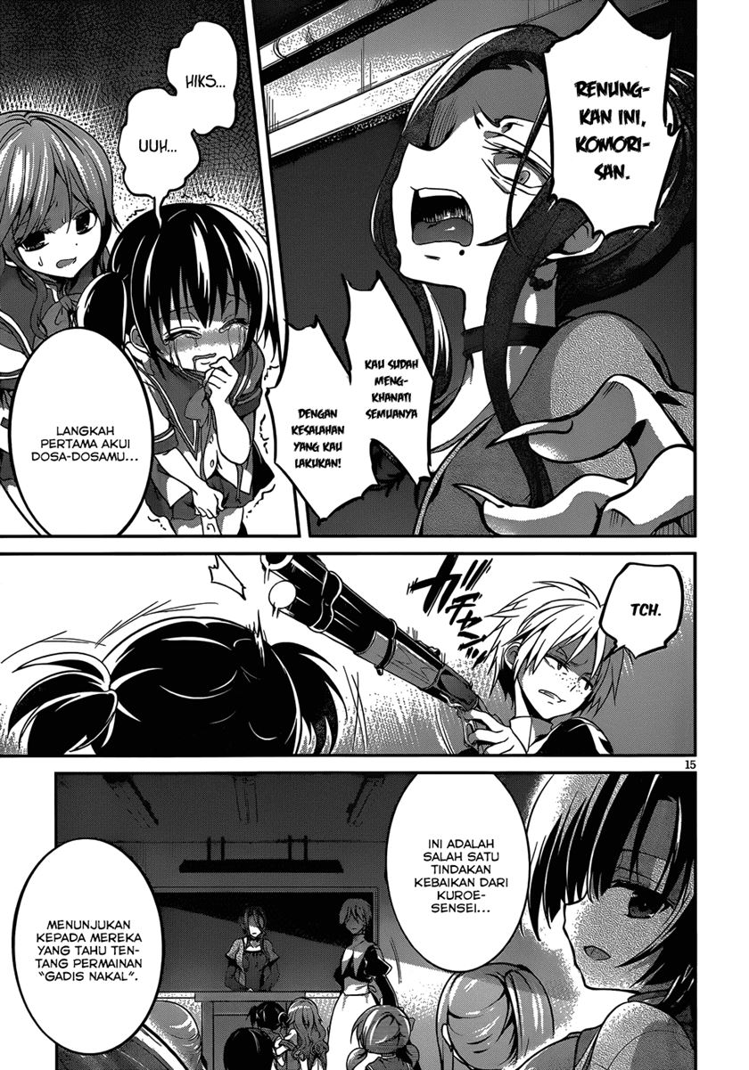 Dolls Fall Chapter 11 - halaman 16