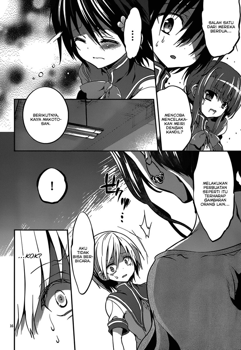 Dolls Fall Chapter 11 - halaman 17