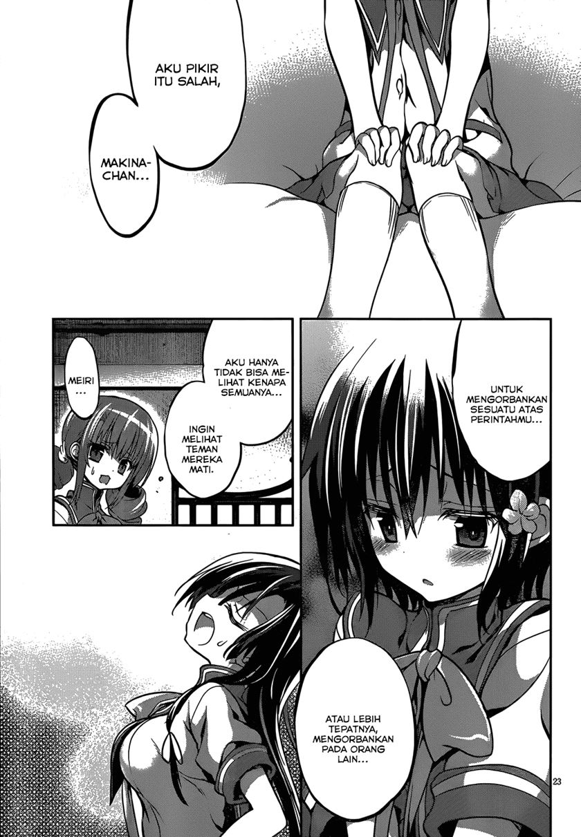 Dolls Fall Chapter 11 - halaman 24