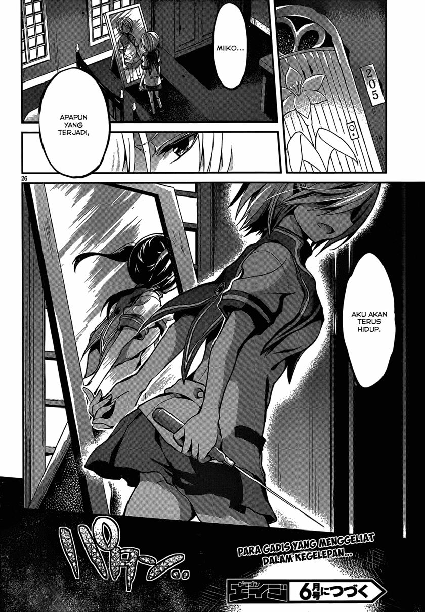 Dolls Fall Chapter 11 - halaman 27