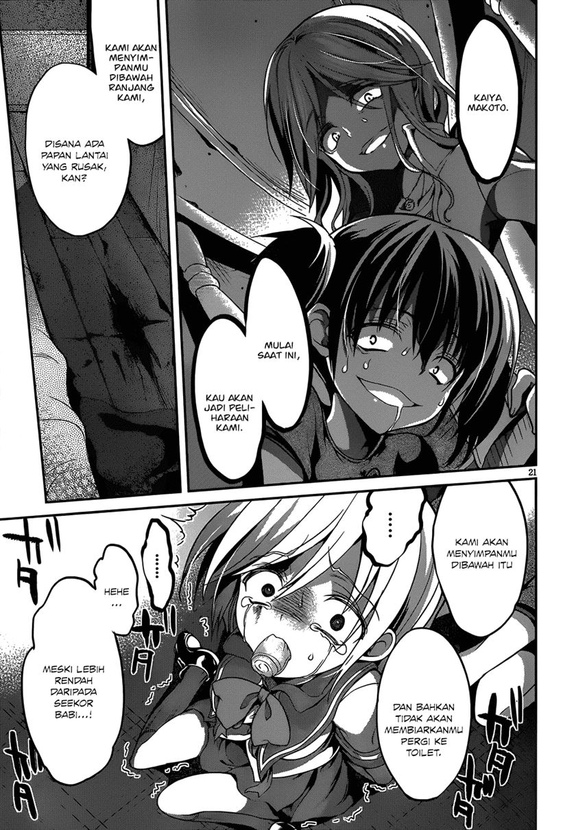 Dolls Fall Chapter 11 - halaman 49