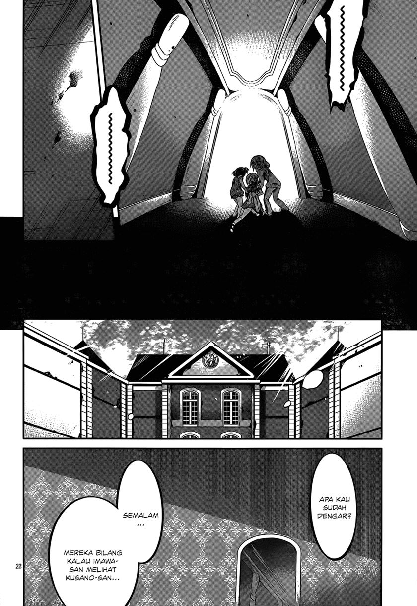 Dolls Fall Chapter 11 - halaman 50