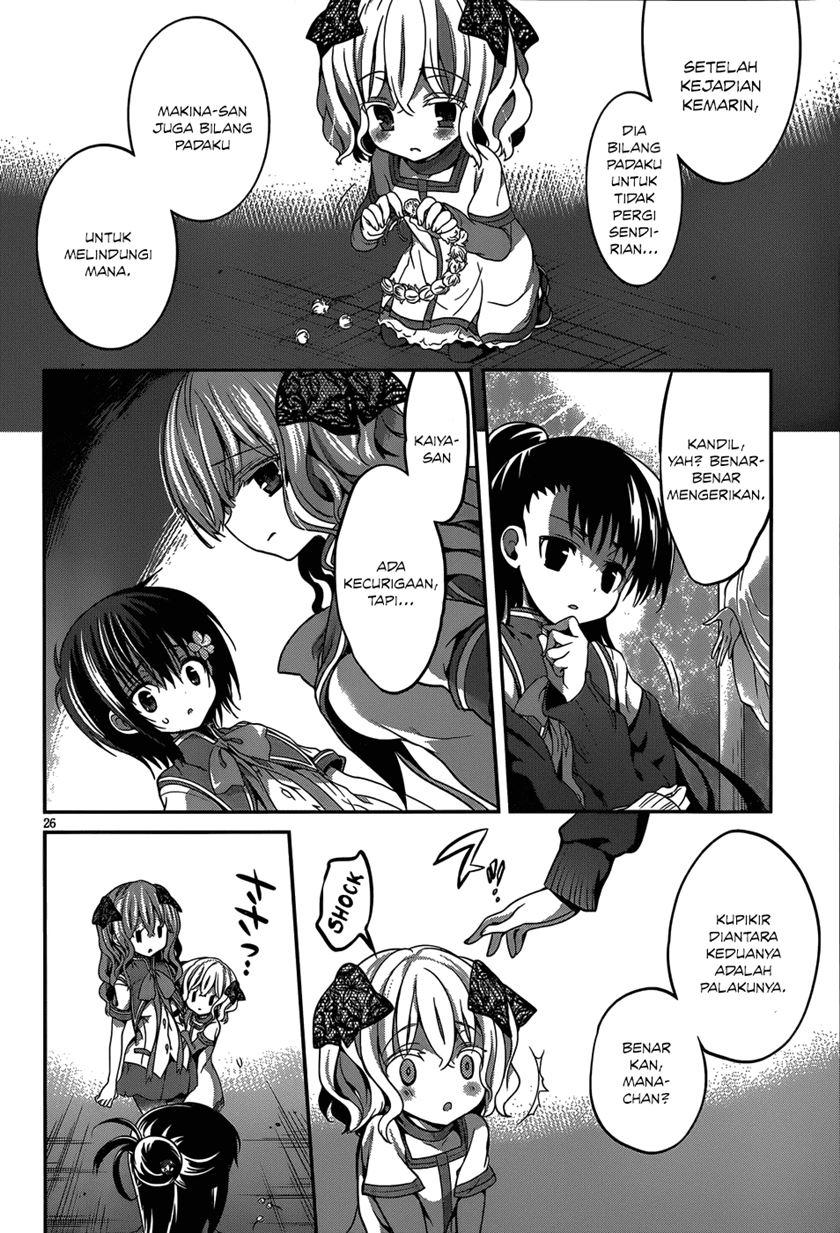 Dolls Fall Chapter 11 - halaman 54