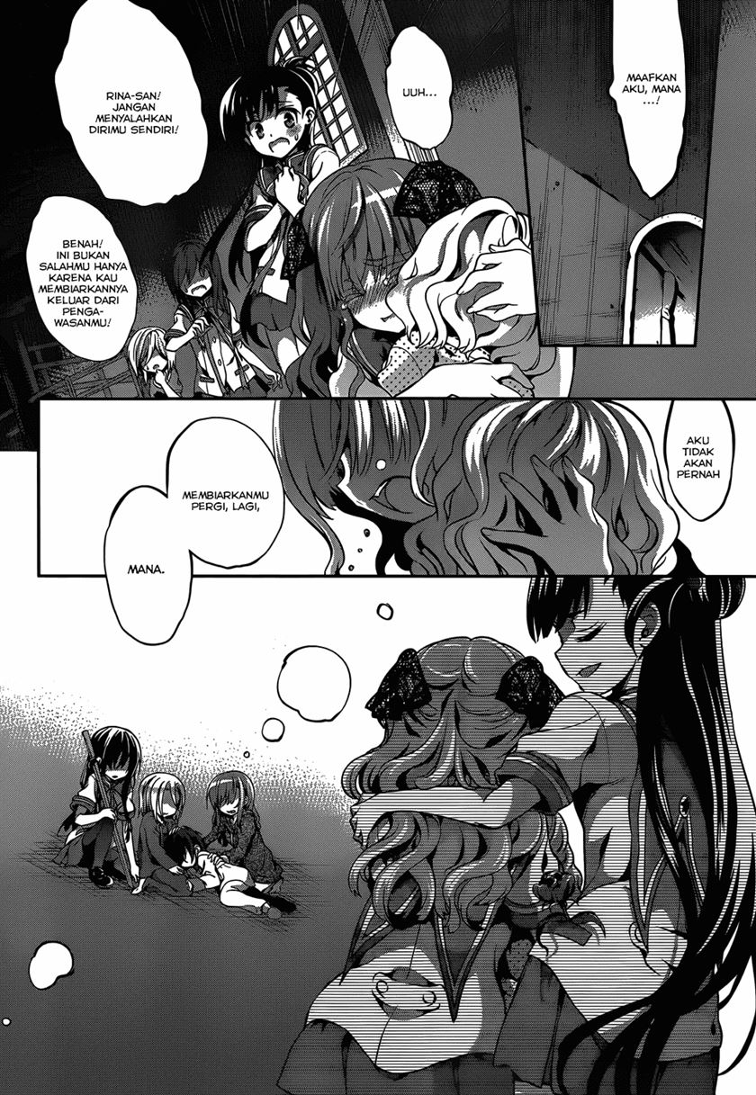 Dolls Fall Chapter 11 - halaman 7
