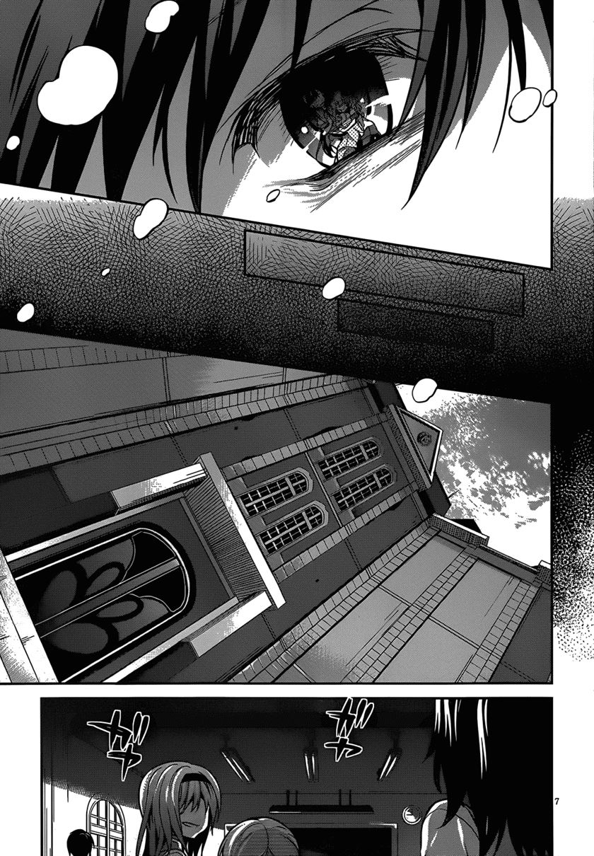 Dolls Fall Chapter 11 - halaman 8