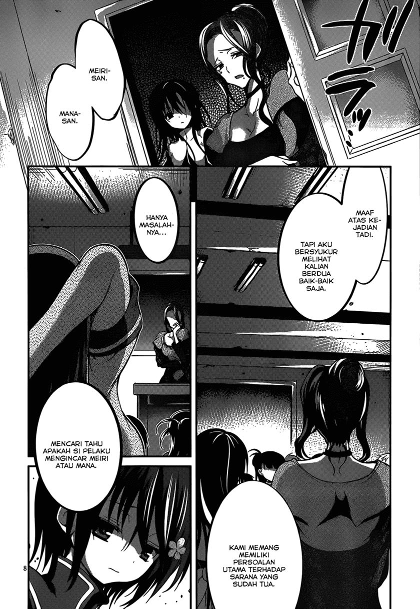 Dolls Fall Chapter 11 - halaman 9