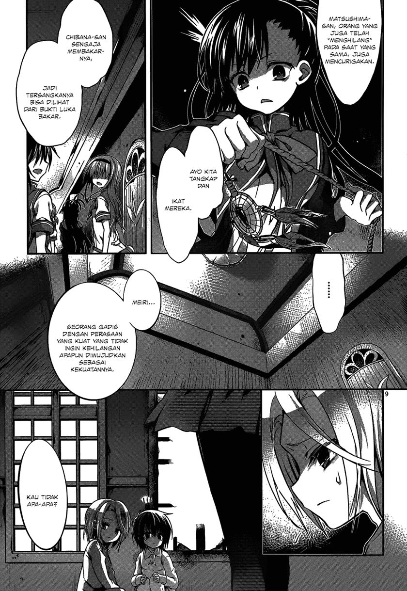 Dolls Fall Chapter 14 - halaman 10