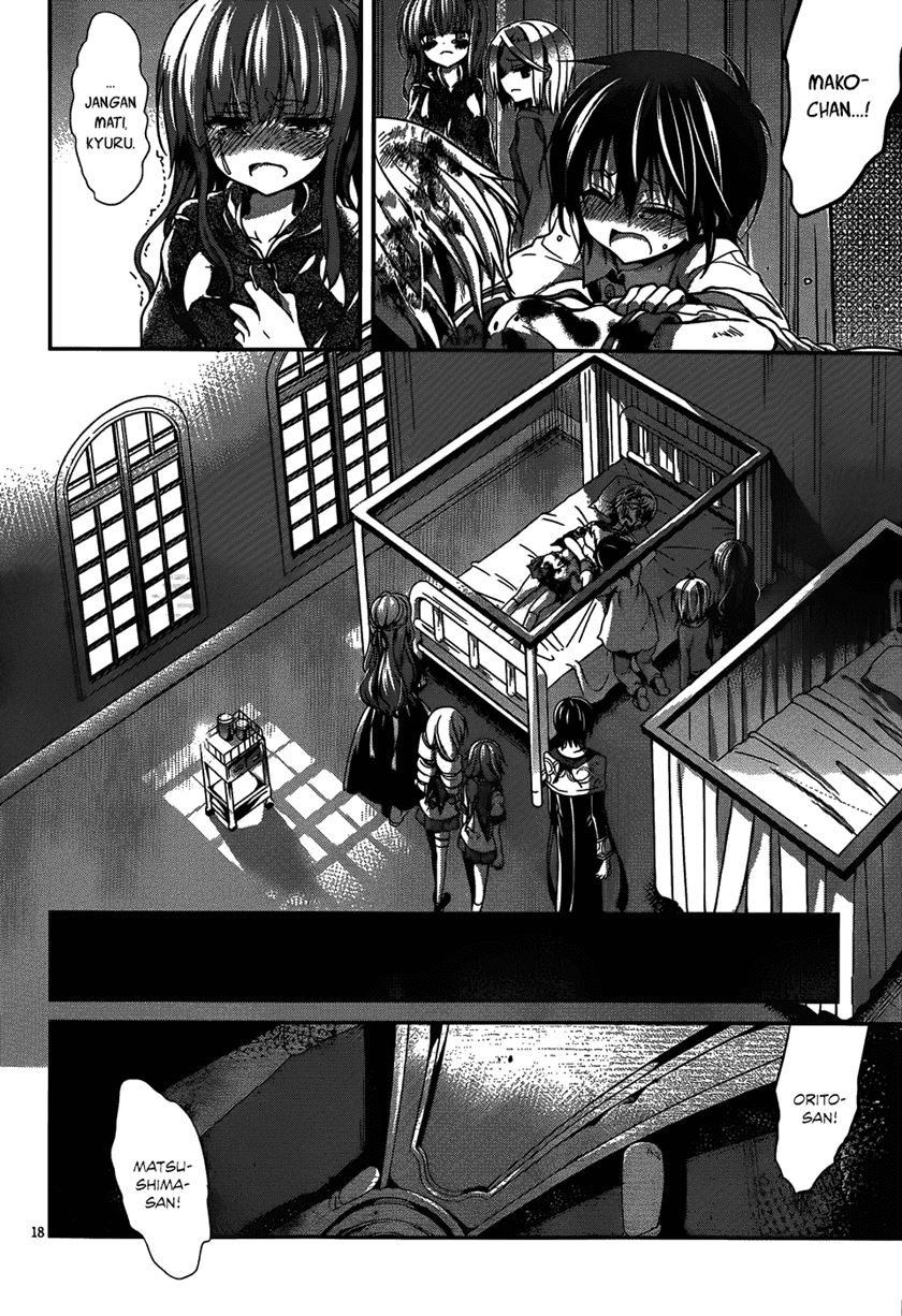 Dolls Fall Chapter 14 - halaman 19