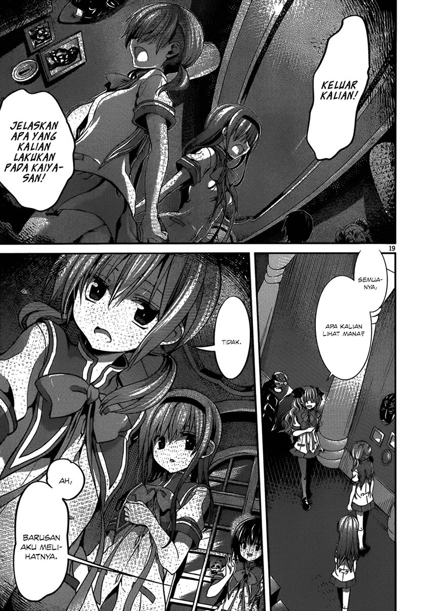 Dolls Fall Chapter 14 - halaman 20
